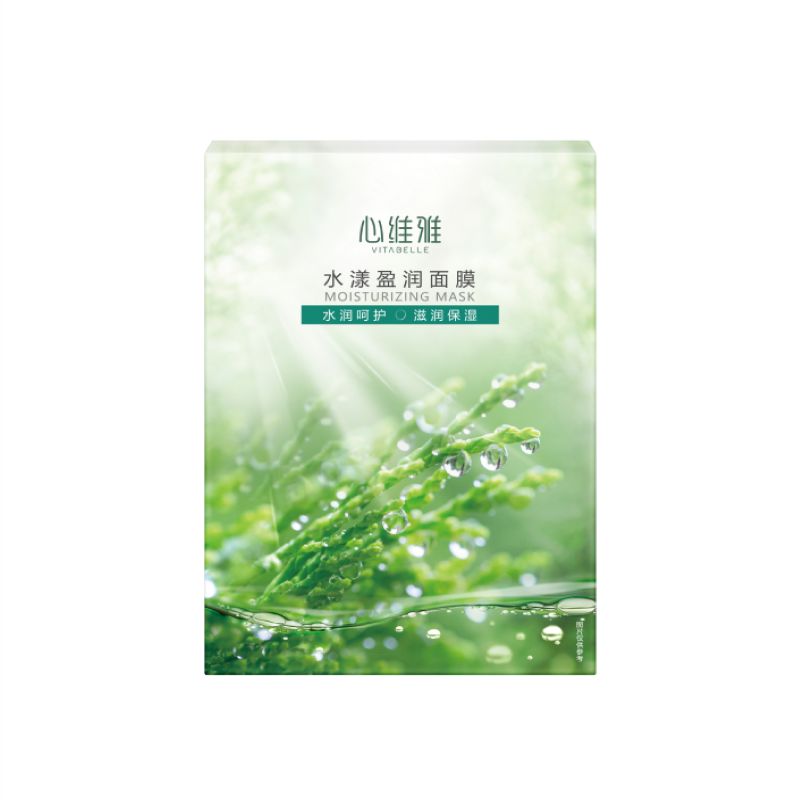 植雅心维雅 无限1级面膜水漾盈润水光舒缓紧致面膜 心维雅水漾面膜 5