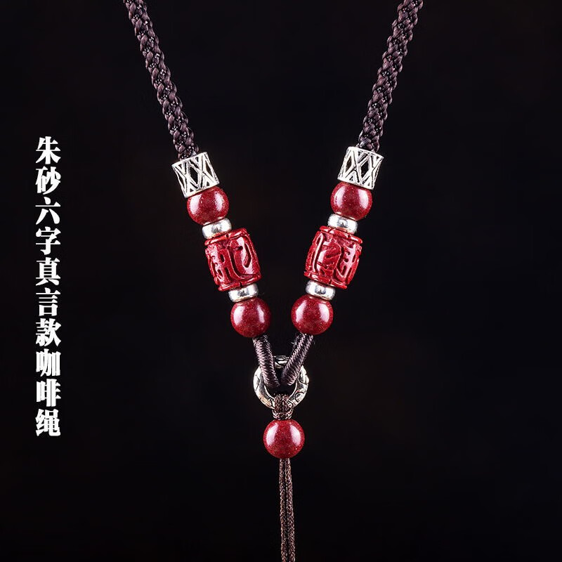 如何查看京东饰品配件商品历史价格|饰品配件价格历史