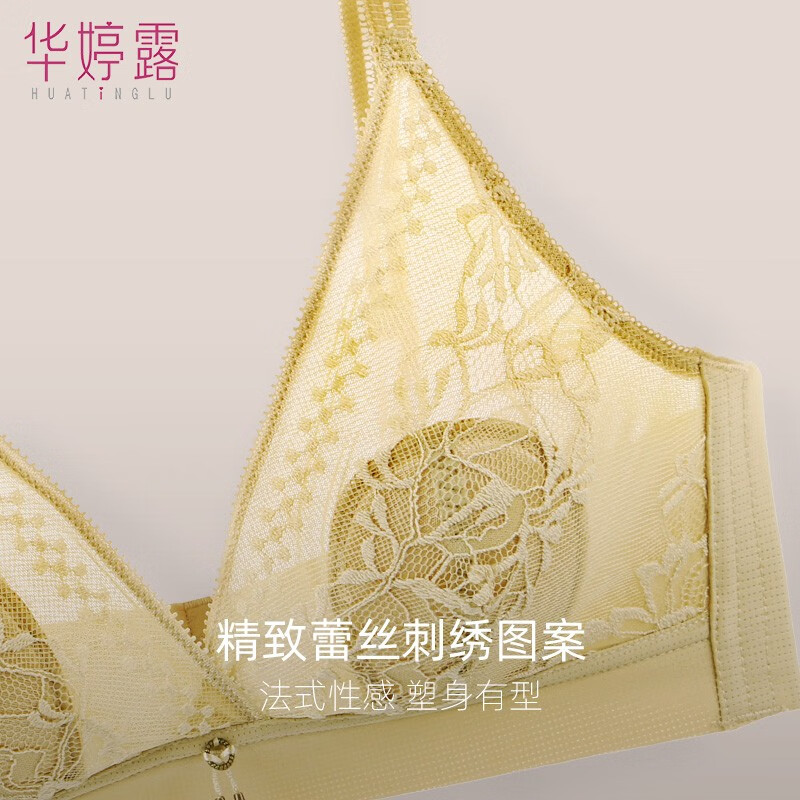 华婷露(Huatinglu) 法式内衣女超薄大胸显小无钢圈文胸三角杯性感美背聚拢胸罩 宛碧款-星空蓝 90C