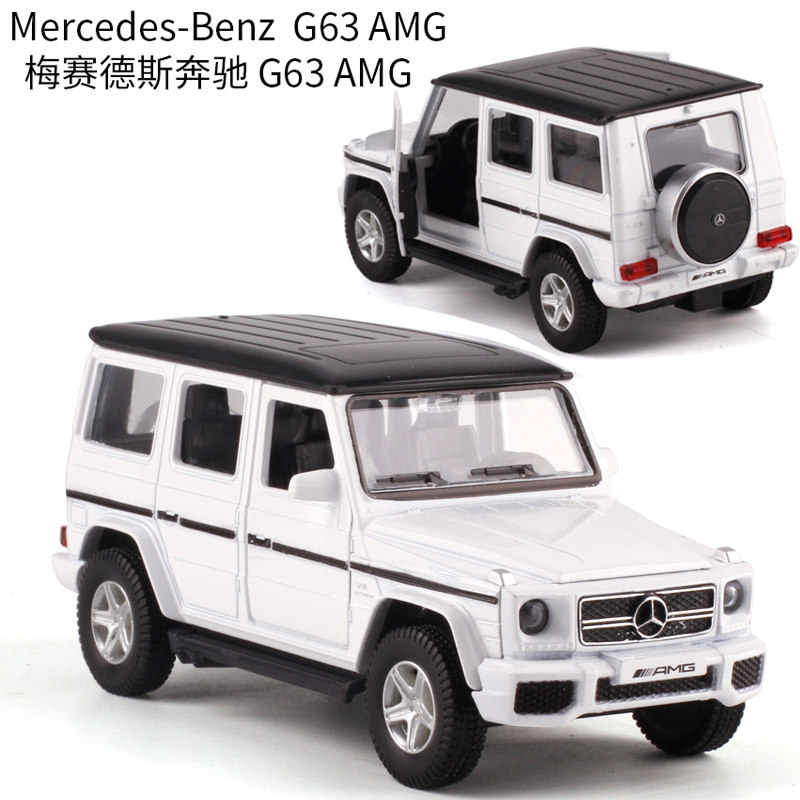 g63大众甲壳虫gtr35合金小汽车模型男孩玩具车礼物 奔驰g63越野车白色