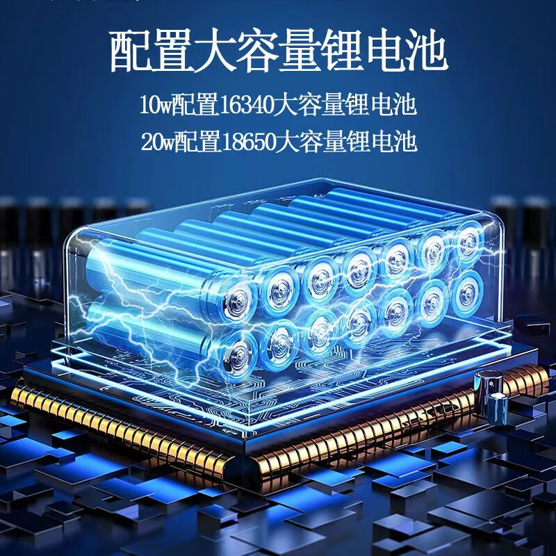 鼎錱20W超强充电强光手电筒激光灯远射蓝光大功率镭射航海指星笔防身 30w铝盒-8-电【送支架】