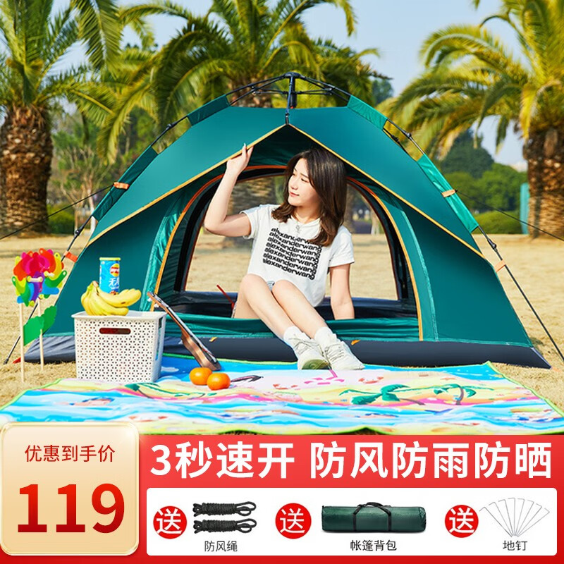 帐篷垫子价格行情最新报价走势图|帐篷垫子价格历史