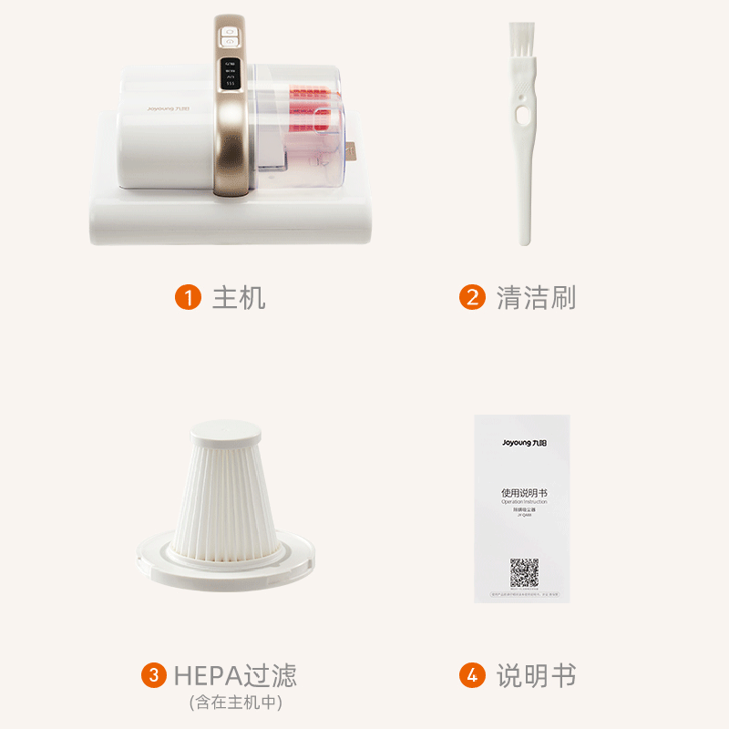 九阳（Joyoung）双滚刷除螨仪QA88 除螨神器床上家用 升级三电机 紫外杀菌吸尘器双飓风 【双滚刷双尘杯】QA88