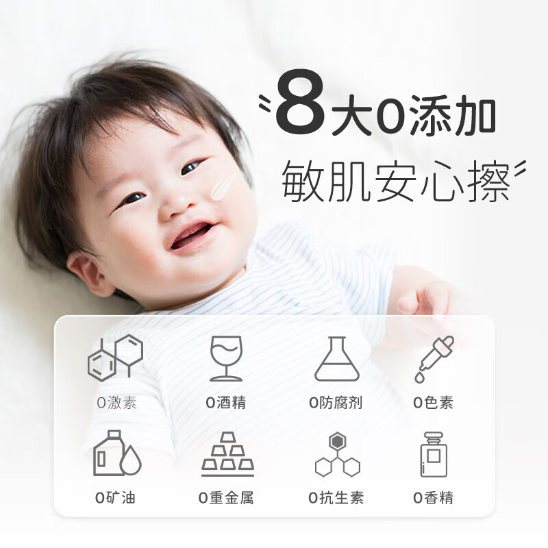 芮洣舒婴幼儿保护屏障保湿乳儿童舒缓润肤乳液宝宝身体乳滋润补水 200g