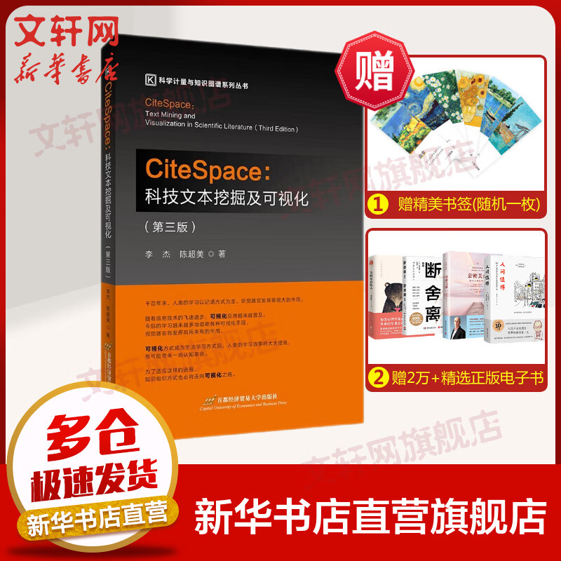 计算机理论、基础知识能查历史价格吗|计算机理论、基础知识价格历史