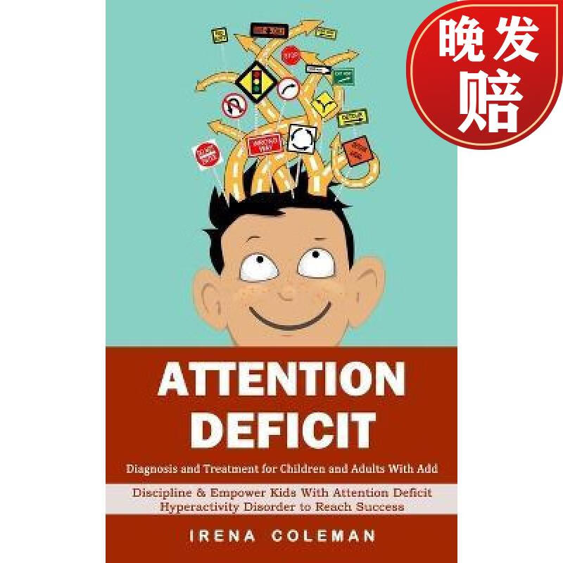 【4周达】attention deficit: diagnosis and treatment for children
