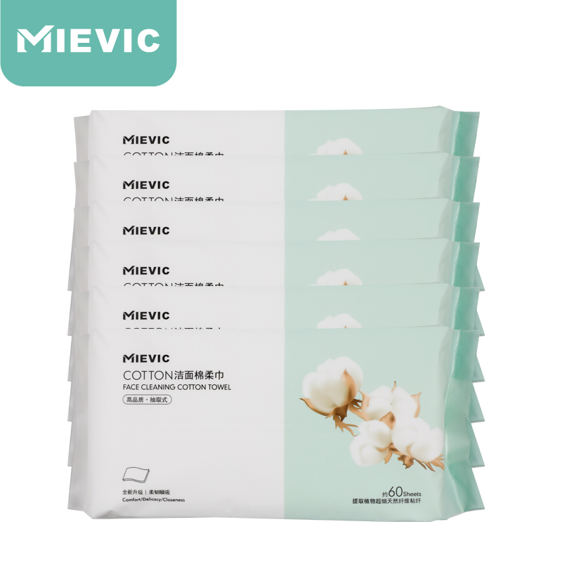 mievic/米薇可 一次性洗脸巾 纯棉抽纸巾加厚面巾纸一次性洁面巾棉柔