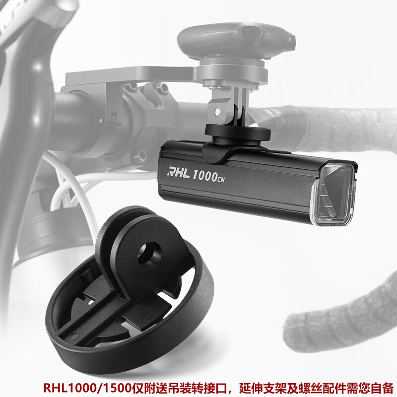 洛克兄弟自行车灯前灯夜骑行高亮强光手电筒TYPE-C充电防雨山地公路车照明 RHL1000流明-智能温控/铝合金支架/赠吊装基座