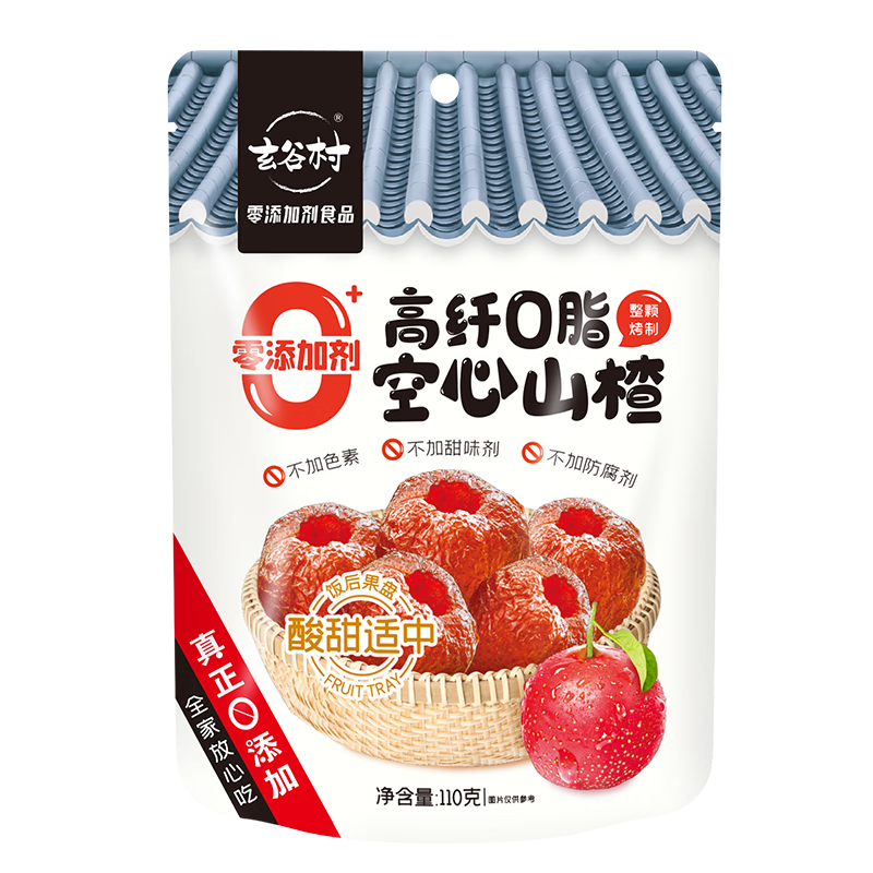 玄谷村酸甜空心山楂-健康美味零食选择|蜜饯果干查这个商品的价格走势