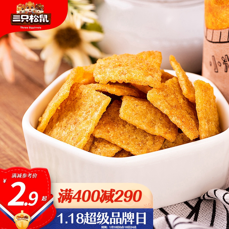 京东京东秒杀 2022-01-18 - 第17张  | 最新购物优惠券