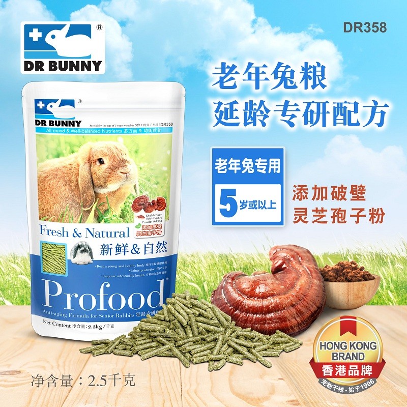 说详细点DR BUNNY兔粮划算不划算？用了三个月经验分享