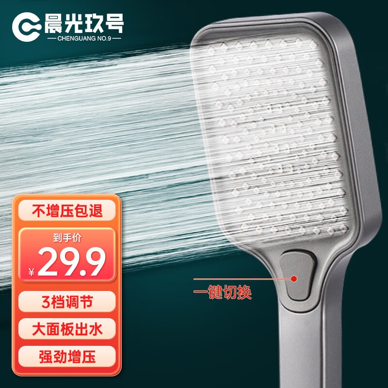 京东淋浴花洒价格曲线在哪看|淋浴花洒价格历史