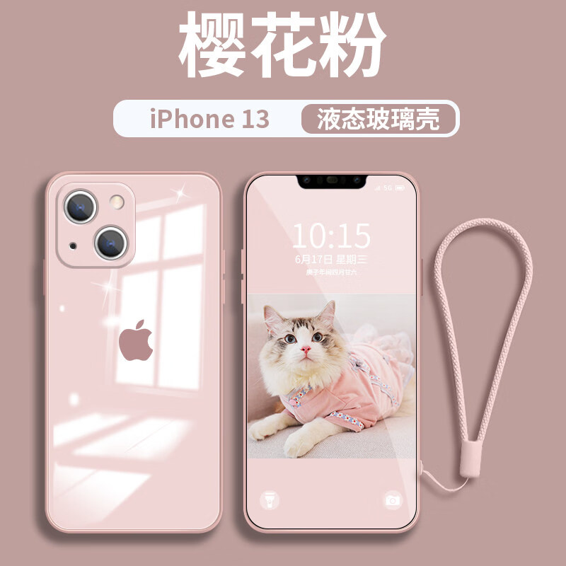 iphone13樱花粉,苹果13樱花粉图片 布谷鸟iphone13手机壳苹果13promax玻璃新款女13pro镜头全包防摔保护