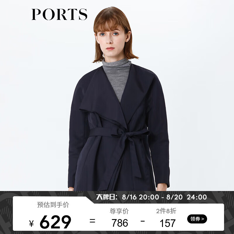 PORTS宝姿 新品女装经典大翻领绑带短款风衣LA6T001BWP050 NAVY 4怎么看?