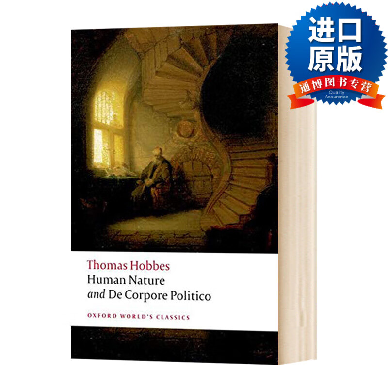 the elements of law natural and politic 霍布斯:法律要义 牛津世界