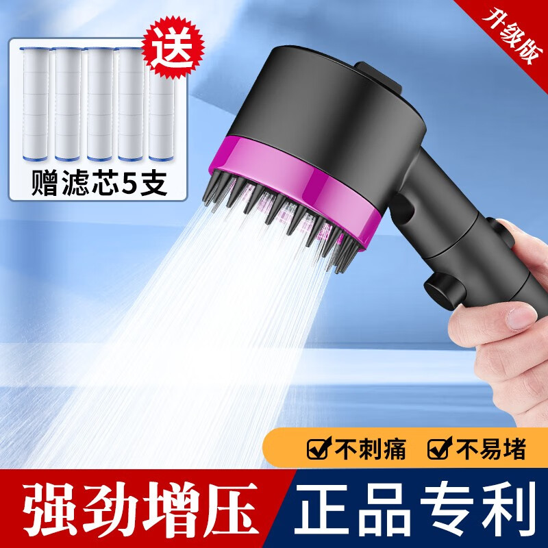 怎么看京东淋浴花洒商品历史价格|淋浴花洒价格走势