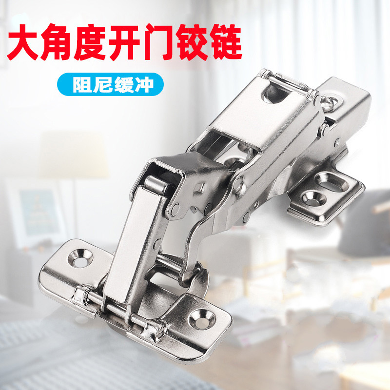 吉仕特柜门合页大角度铰链180度175度165度液压缓冲衣柜门铰链阻尼