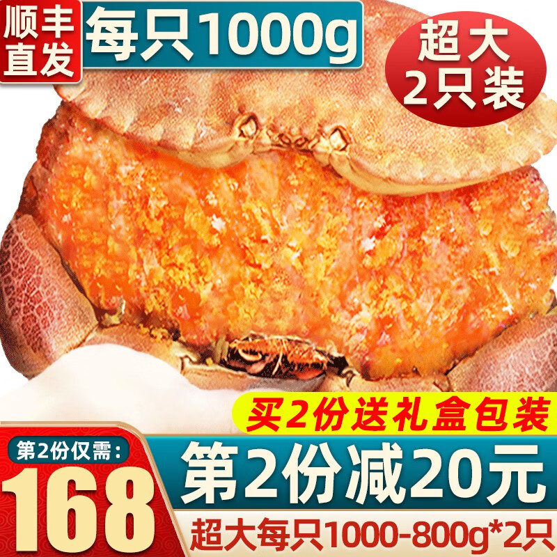 蟹类最全历史价格表|蟹类价格比较