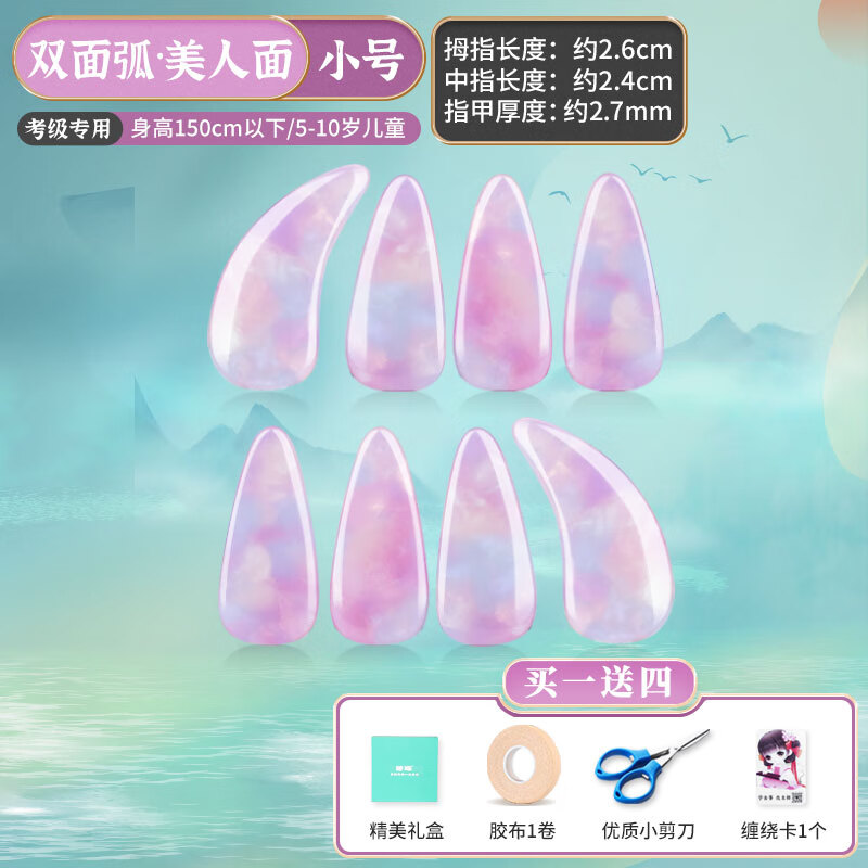 其它乐器配件查历史价格|其它乐器配件价格走势