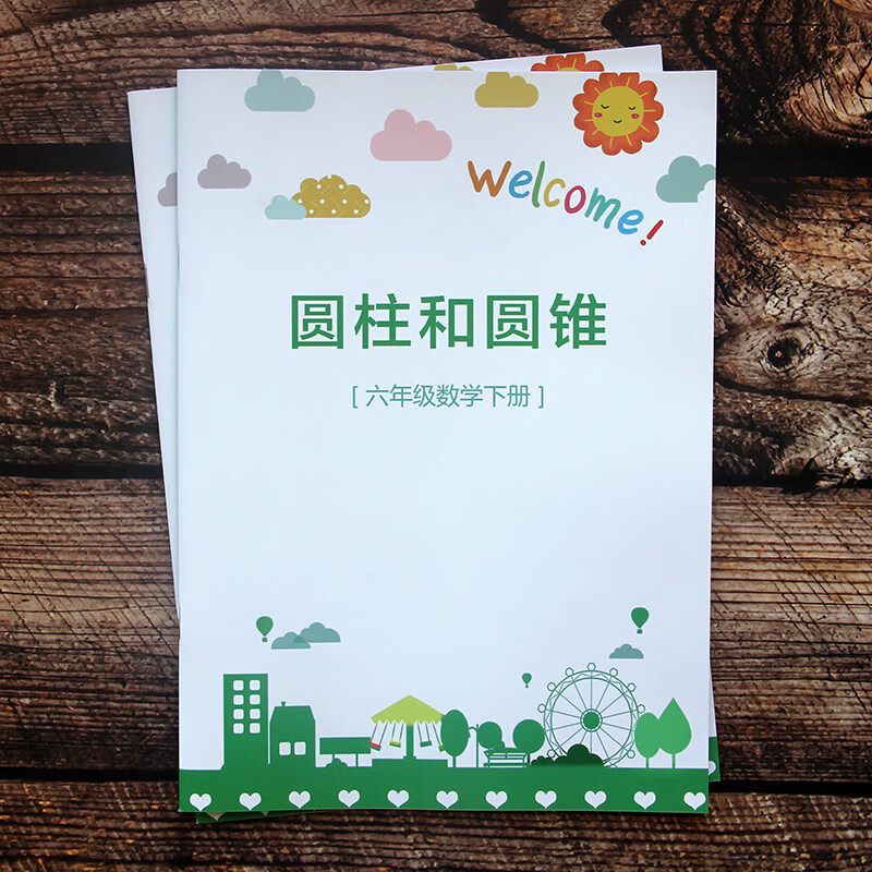 小学六年级数学求圆柱体圆锥表面积侧面积体积专项练习题