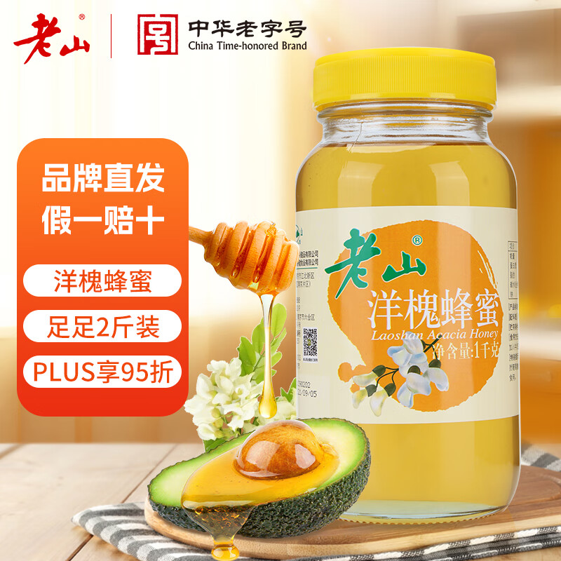 ��ɽ �󻱷��� 1000g