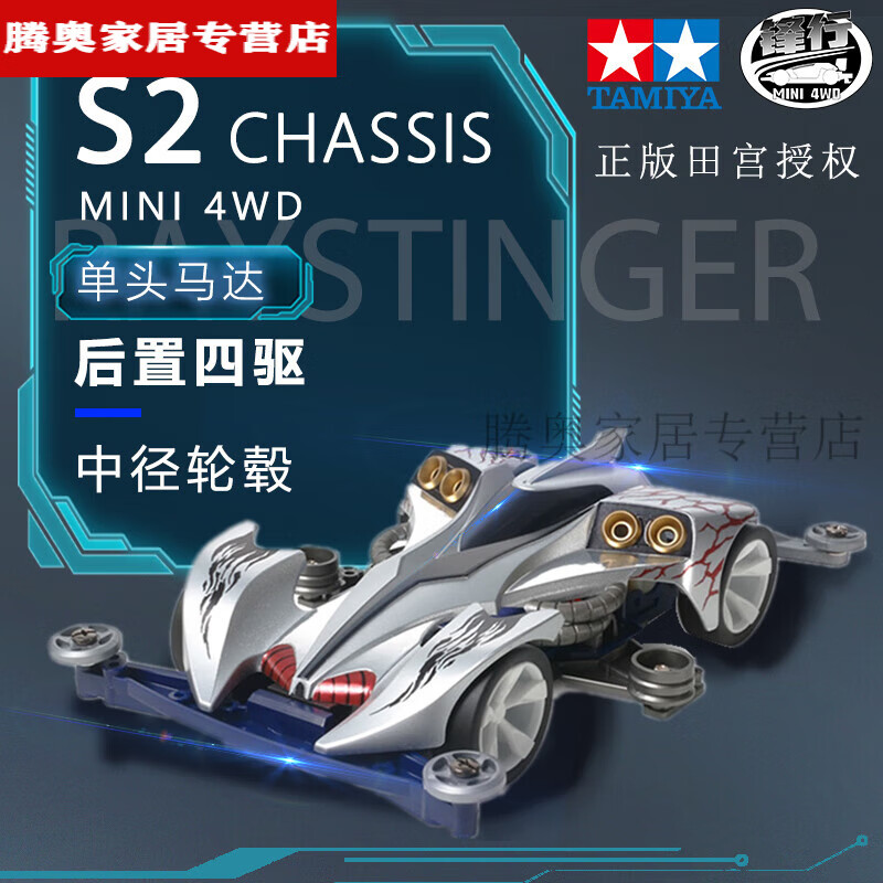 土方令: 魔鬼司令 车 上述配件不含手办和喷漆车壳