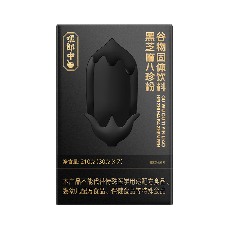 蓋百霖八珍黑芝麻粉食補(bǔ)滋養(yǎng)套餐激活調(diào)養(yǎng)黑活力養(yǎng)黑營(yíng)養(yǎng)早餐芝麻 1月劑量（4盒裝）