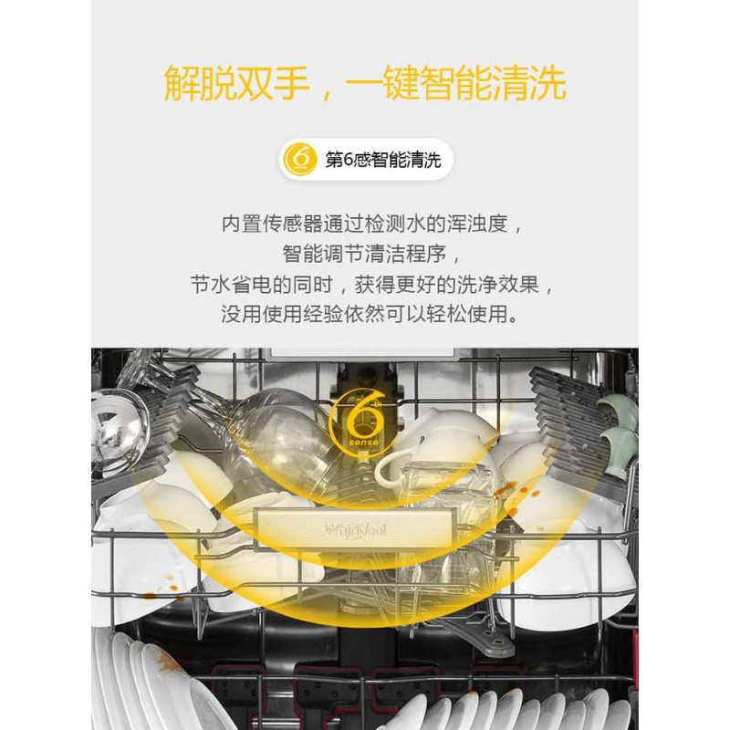 惠而浦wbo 3o33 dl x cn进口洗碗机嵌入式全自动家用可洗锅15套尾货机