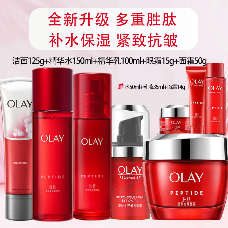 ڲͣOLAYʤĴƿƷװŮˮ鿹屣ʪȫ +ˮ++˪+˪+С679Ԫ