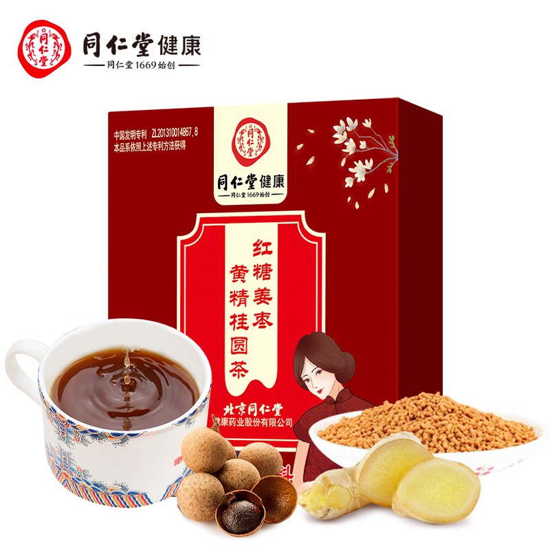 姜丁香 相关京东优惠商品人气降序 价格图片品牌优惠券 虎窝购