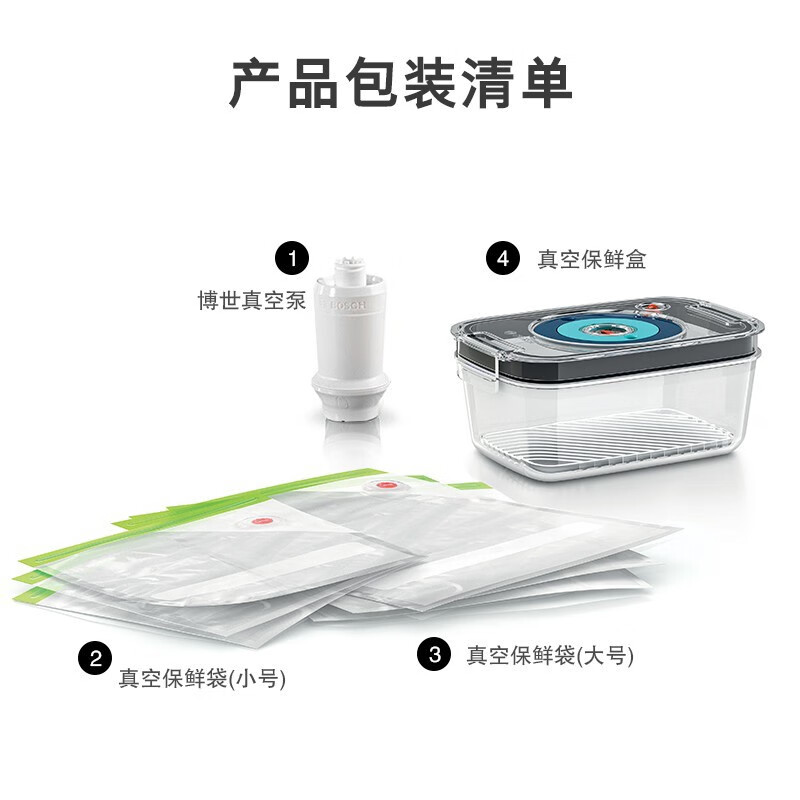 博世（BOSCH）手持电动料理棒家用料理机【真空锁鲜】多功能小型搅拌机辅食机保鲜套装 MSME6110CN+MSZV6FS1