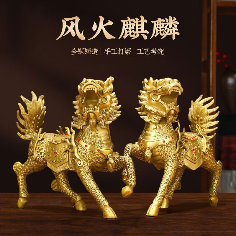 查看装饰摆件历史价格|装饰摆件价格走势图