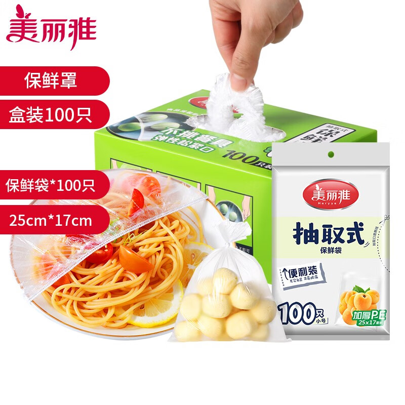 京东新品首发 2023-07-26 - 第16张  | 最新购物优惠券