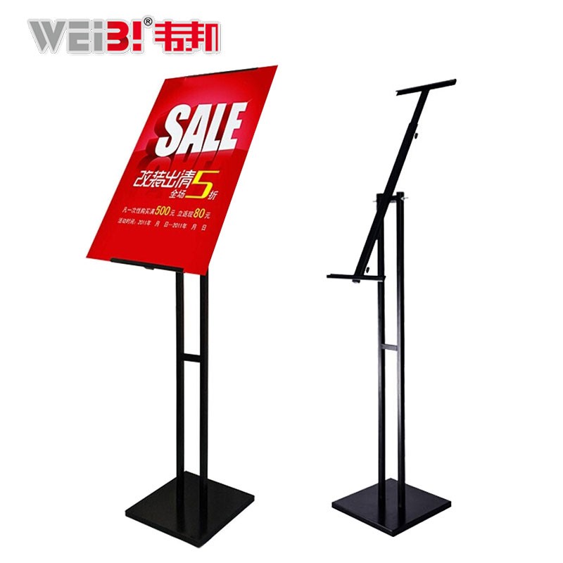 WEiBi KT板展架广告架立式斜面展板支架海报架指示牌立牌易拉宝展示架 双柱支架（黑色）怎么看?