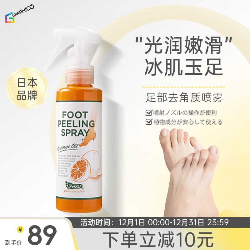 怎么查看京东润肤以前的价格|润肤价格走势图