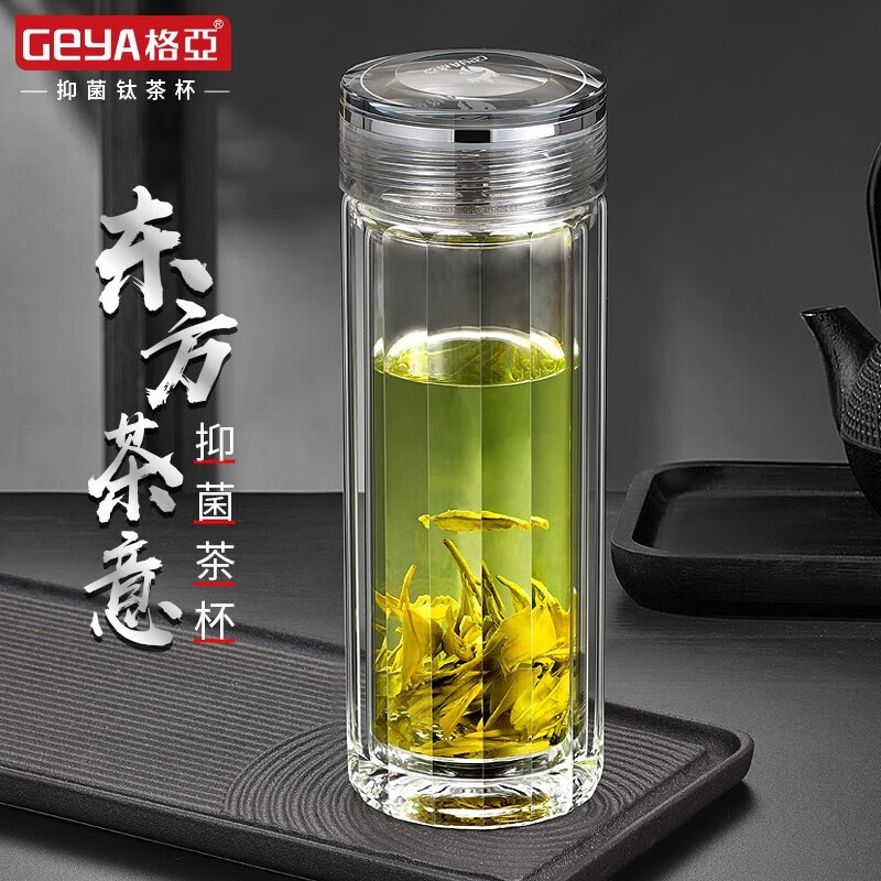 格亚（GEYA）双层玻璃杯纯钛抑菌男士泡茶杯高档商务办公水杯子精美礼盒装 商务款【皮质礼盒装】 400ml