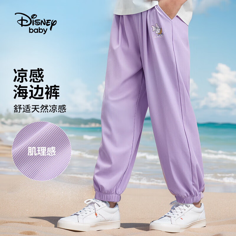 ʿᣨDISNEYͯװͯŮͯ֯㴹˳Ȼп24DB421ME0613049.9Ԫ