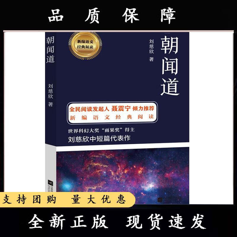 房屋建筑学(第2版)(全国应用型高等院校土建类“十二五”规划教材)9787517001256中国水利