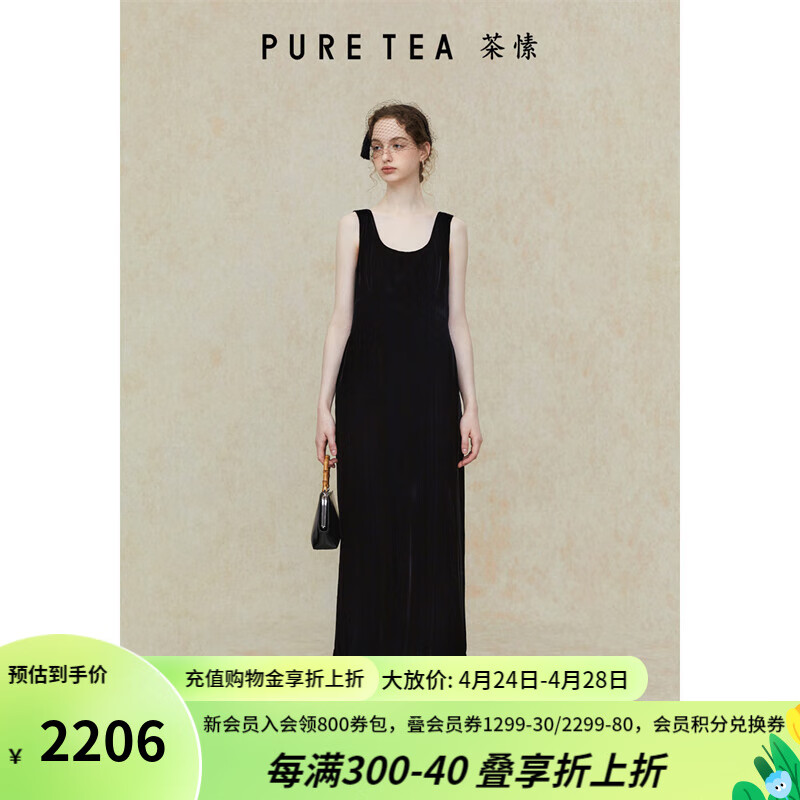 茶·愫【千金轻礼服】puretea茶愫U型领连衣裙女黑色丝绒裙2024夏季新品 石墨黑 S