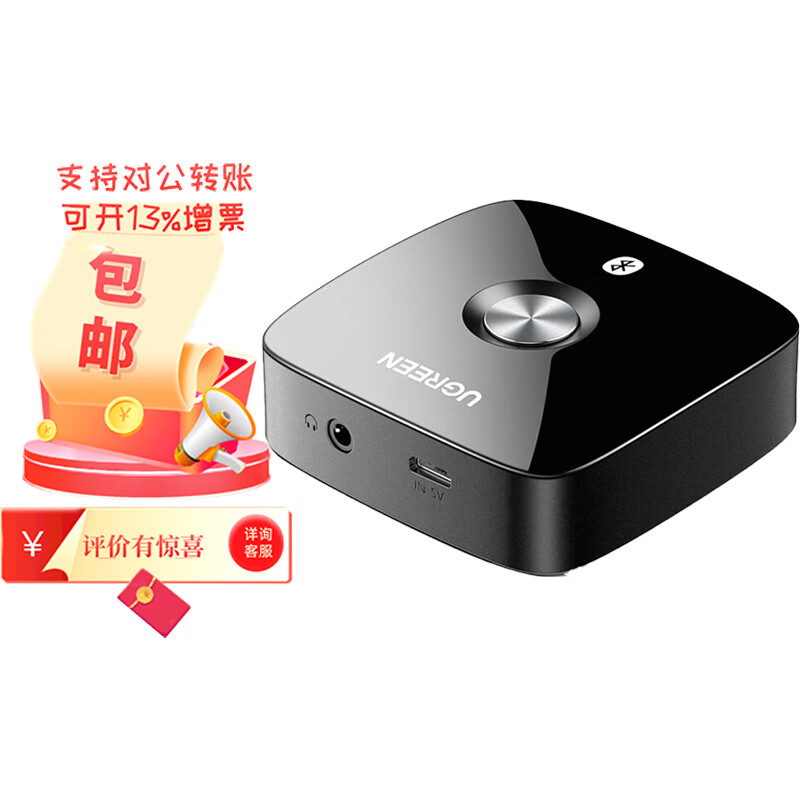音频接收器哪个品牌性价比高(音频接收器哪个品牌性价比高)