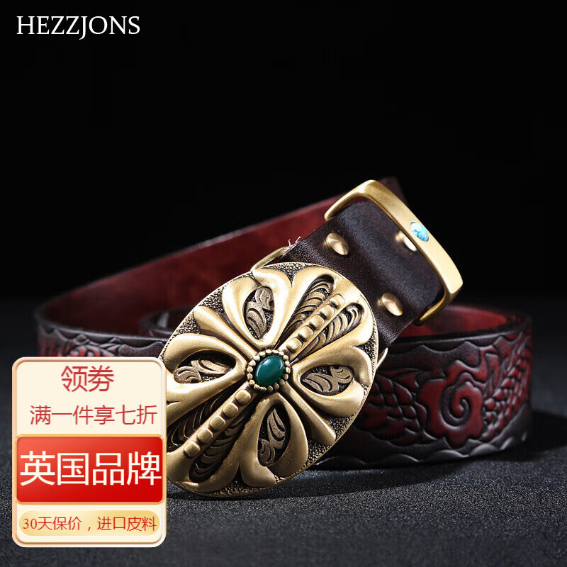 男真皮复古休闲皮带平滑扣百搭青年宝石腰带夜店发型师皮带 克罗心