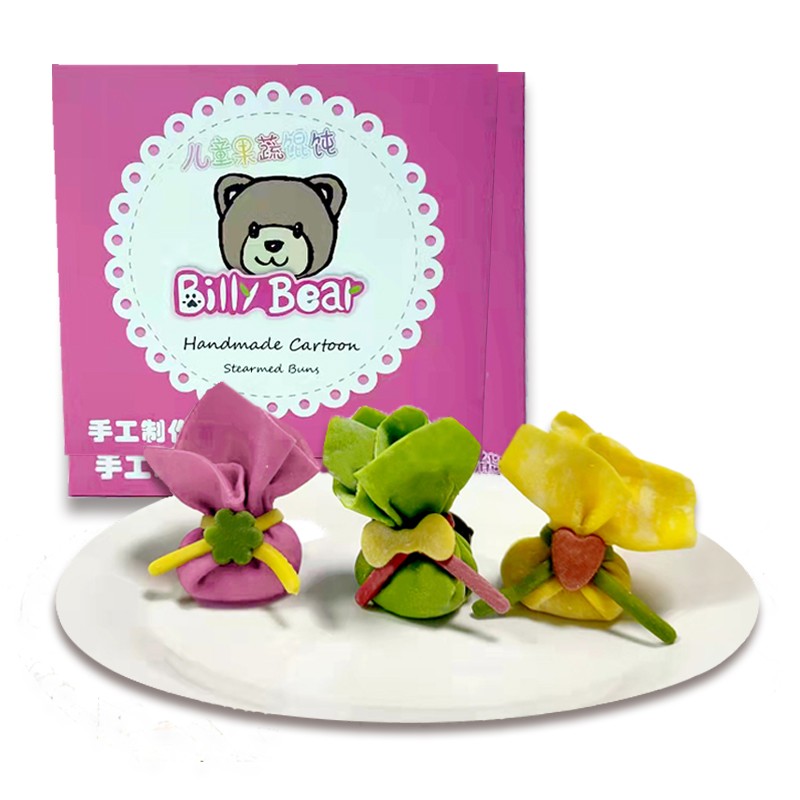 比莉熊 Billy Bear 儿童馄饨手工云吞 鲜肉胡萝卜味 160g*2盒 无添加防腐 果蔬和面 早餐 饺子 速冻半成品