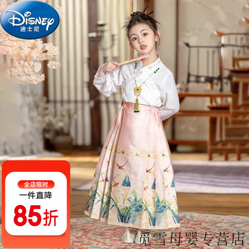 迪士尼（Disney）童装马面裙女童套装春秋季新中式国风儿童汉服超仙小女孩古风裙子 斜襟衫+蔷薇粉马面裙 110码（建议身高100cm 4-5岁）cm 京东折扣/优惠券