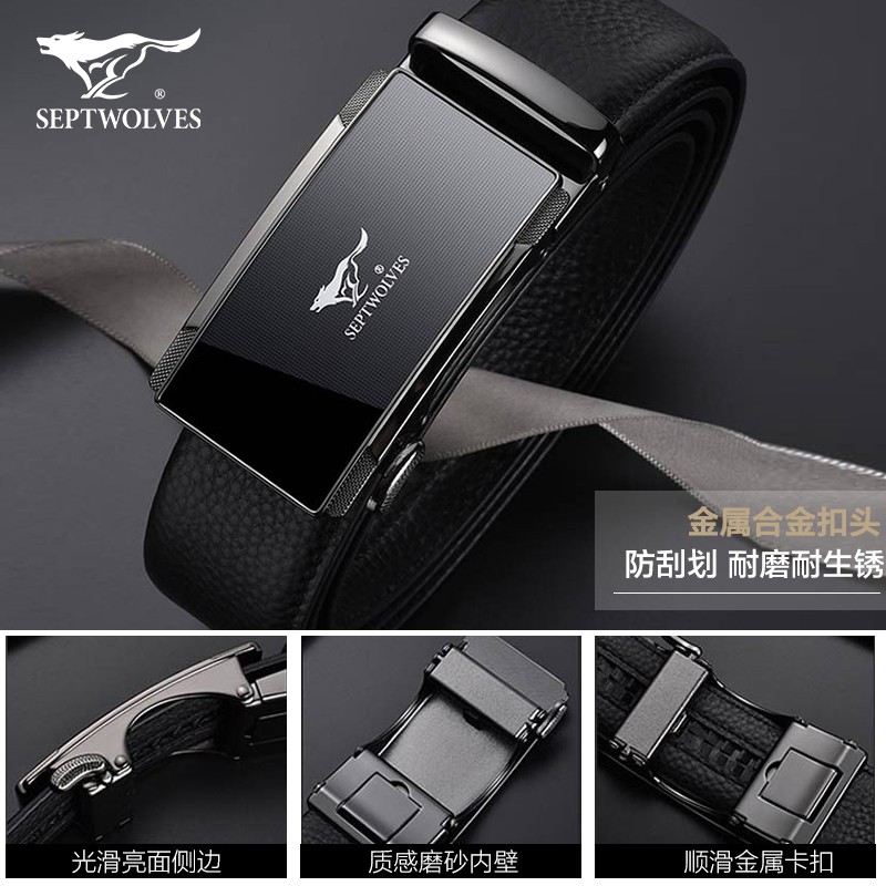 七匹狼皮带男真皮自动扣头层牛皮裤腰带礼盒装男士七夕情人节礼物送男友 格纹镜面款(99%选择)