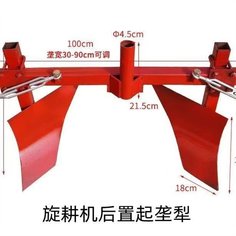 扶垄犁 手扶犁 扶垄起垄 开沟打梗开沟机旋耕机后置犁 手扶旋耕机后置