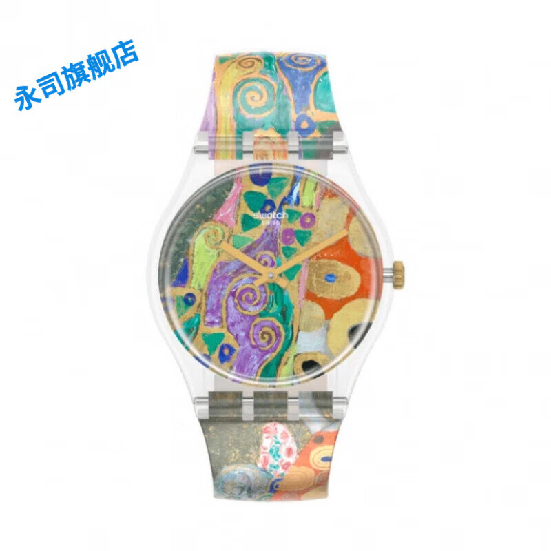 dcoudswatch适用于斯沃琪星空moma合作款艺术礼盒星空纽约瑞士手表