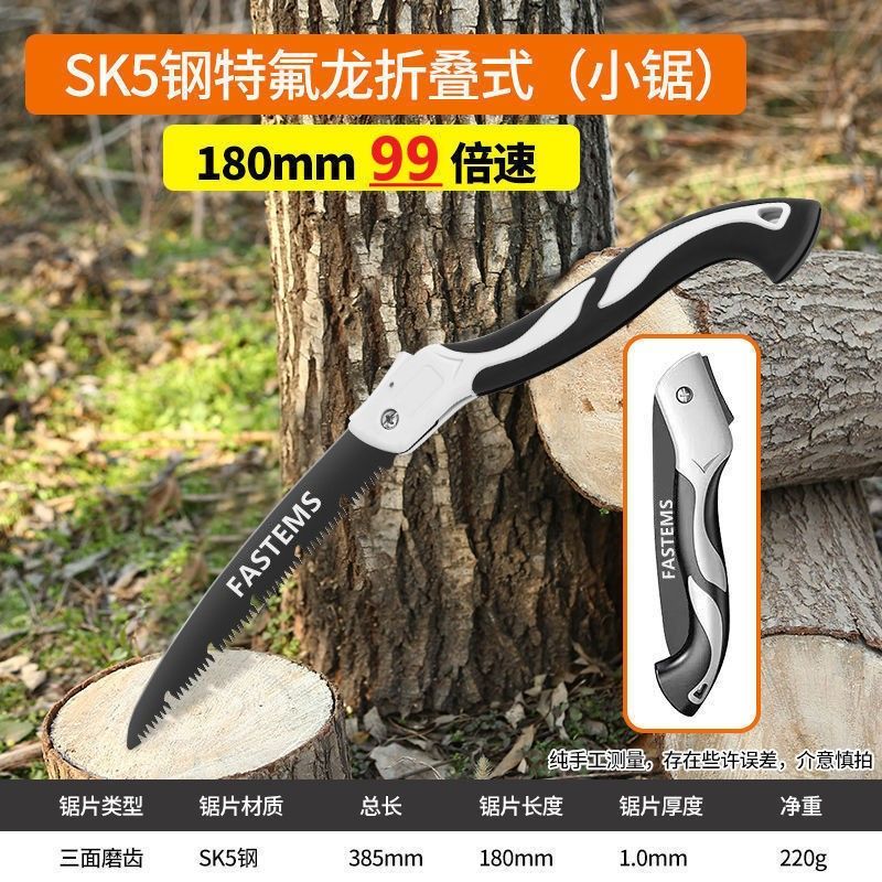 五羊一郎德国锯子木工锯进口家用折叠锯果树园林修枝刀据快速手锯锯木利器 德国特工【精品折叠锯】 特厚MOV进口钢防锈99倍速【小号怎么看?
