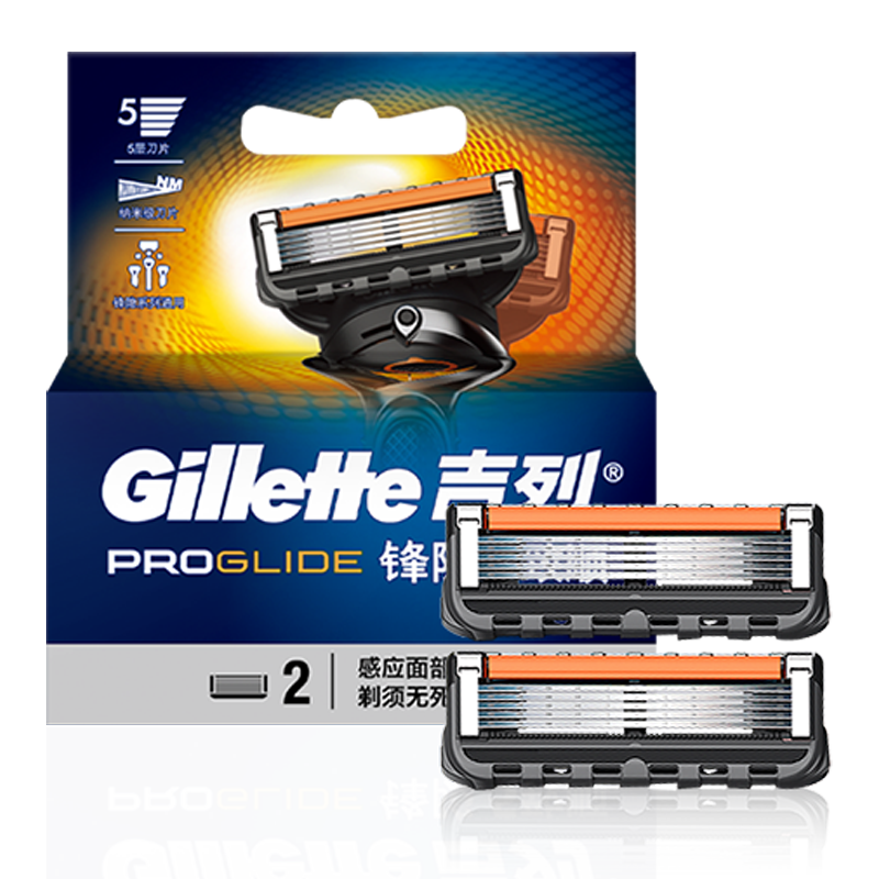 【99成新】吉列剃须刀剃须刀手动刮胡刀手动锋隐5层刀片致顺2刀头引力盒非电动非吉利男士自用出行生日礼物男  