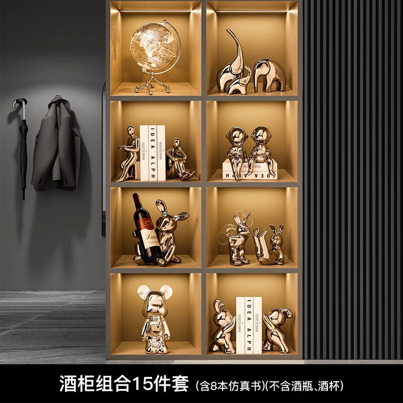 创意透明地球仪摆件家居饰品高档轻奢客厅酒柜书房办公室桌面夜灯 酒柜组合套装-15件套B