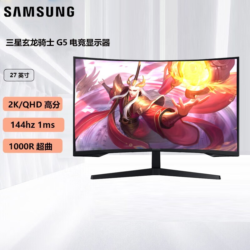 三星C27G55TQWC怎么样（三星C27G55TQWC2k显示器体验效果好吗）
